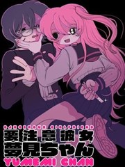 兔兔视频 七日谈 悬疑漫画改编
