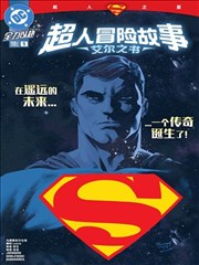 兔兔视频 第七封信 漫画改编剧